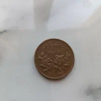 سکه ۵۰۰تومنی|کلکسیون سکه، تمبر، اسکناس|فردیس, شهرک ارم|دیوار