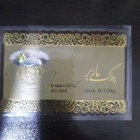 خرید بن کارت اتکا و دیجی پی