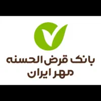 فروش 168 میلیون  وام بانک مهر جوانرود