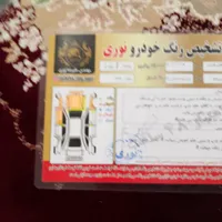 فروش خودرو|خودرو سواری و وانت|تهران, وردآورد|دیوار