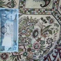پول و سکه