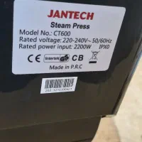 اتو ژانومه مدل ct600|اتو و لوازم اتو|تهران, علم و صنعت|دیوار