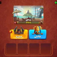 اکانت پسرخوانده هدیه حجت استراتژی