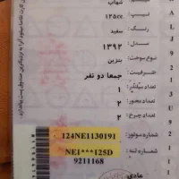 متور ۱۲۵ مدل ۹۲|موتورسیکلت|کرمانشاه, |دیوار