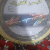 سیم مارک البرز