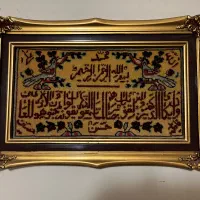 تابلو فرش ونیکاد‌ دست بافت