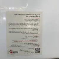 ابگرمکن دیواری بوتان|آبگرمکن، پکیج، شوفاژ|تبریز, |دیوار