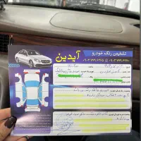 سمند LX
