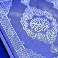 دعا نویس کتاب