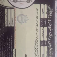 207مدل90|خودرو سواری و وانت|تهران, شهران جنوبی|دیوار