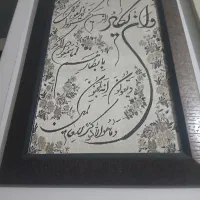 فیش حج تمتع سال۸۵