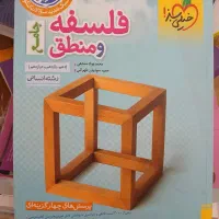 کتاب تست رشته انسانی کنکور|کتاب و مجله آموزشی|رودبار (کرمان), |دیوار