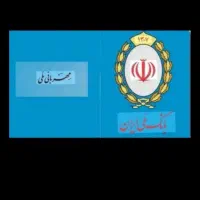 اعطای وام فوری مشاوره وام