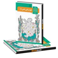 معلم خصوصی ادبیات فارسی