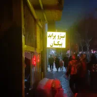 انواع تابلو دوطرفه و یکطرفه چلنیوم و دکتری اماده|فروشگاه و مغازه|اصفهان, رزمندگان|دیوار