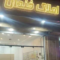 100متر-نقویه