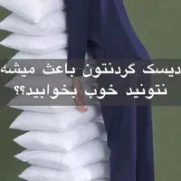 بالشت طبی میکروفایبر