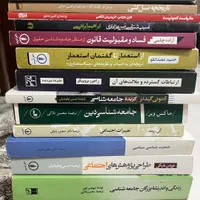 کتاب|کتاب و مجله تاریخی|تهران, جوادیه تهرانپارس|دیوار