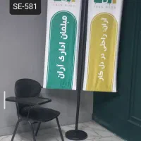 فروش عمده و تک صندلی بادوام،نماز،محصلی|مبلمان اداری|تهران, خلازیر|دیوار