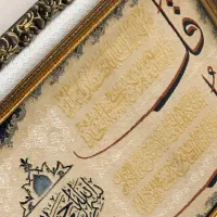 تابلو فرش نفیس کاملا نو|تابلو فرش|اهواز, امانیه|دیوار