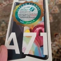 A71 گوشی سامسونگ|موبایل|قائم‌شهر, |دیوار