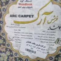 ۲ عدد۱۲ متری ۷۰۰شانه در حدنو|فرش|محمدشهر, همایون ویلا|دیوار