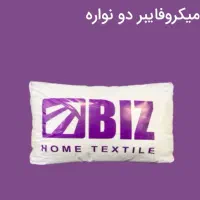 بالشت طبی