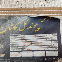چهار عدد فرش|فرش|سنندج, |دیوار