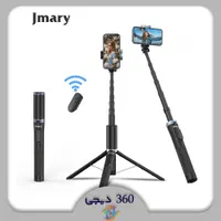 سه پایه موبایل جیماری مدل KT-259|لوازم جانبی موبایل و تبلت|شیراز, وصال|دیوار