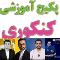 حرف آخر کلاسینو تاملند ماز 1404 (هارد فلش تلگرام)|کتاب و مجله آموزشی|تهران, تهرانپارس جنوبی|دیوار
