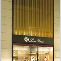 420 متر تجاری، هجرت