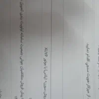 حواله