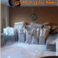 اتوبار اسباب چی تهران کرج چیتگر و شهرستان|خدمات حمل و نقل|تهران, الهیه|دیوار