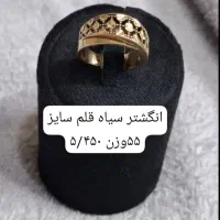 طلای دست دوم بدون اجرت دو ونیم درصد|جواهرات|تهران, قصر فیروزه ۱|دیوار