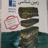 کتاب کنکور|کتاب و مجله آموزشی|تهران, جوادیه تهرانپارس|دیوار