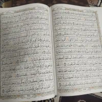 قرائت قرآن و روزه گرفتن