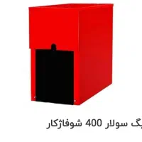 کاور دیگ موتورخانه زیر قیمت