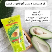 آرایشی بهداشتی درمانی|آرایشی، بهداشتی، درمانی|مشهد, عسگریه|دیوار