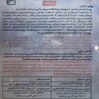 بخاری شومینه پلار|بخاری، هیتر، شومینه|قم, علی آباد سعدگان|دیوار