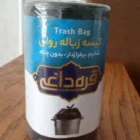 کیسه زباله ۳۵۰گرم و۵۰۰گرم
