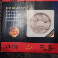 هواکش نمره ۲۰ پورتابل پارس خزر|پنکه و تصفیهکنندهٔ هوا|تهران, حافظیه|دیوار