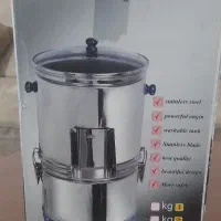 سبزی خردکن تمام استیل