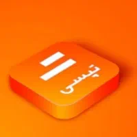 راننده تپسی شو،ایرپاد هدیه بگیر|استخدام حمل و نقل|قم, پردیسان|دیوار