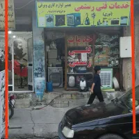 فروش مسکونی تجاری ، چهارراه صاحب الزمان