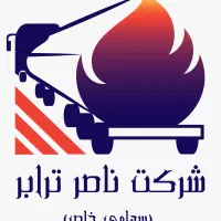 راننده انبار نفت