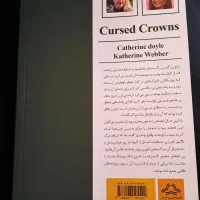 کتاب تاج نفرین شده|کتاب و مجله آموزشی|بجنورد, |دیوار