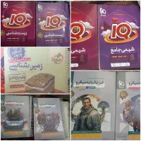 فروش فوری کتاب های کنکور تجربی