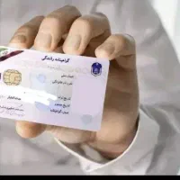 ثبت‌نام گواهینامه‌پایه۳  نقدواقساط+آموزش رانندگی