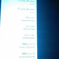 گوشی سامسونگ kora01