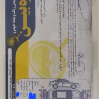 رانا ۹۲|خودرو سواری و وانت|یزد, |دیوار
